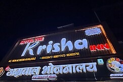 Hotel The Krisha Inn, Indore