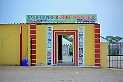 Sand Empire Resort Jaisalmer, Jaisalmer