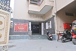 Terapanth Bhawan, Siliguri