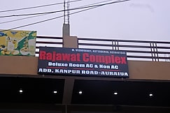 RAJAWAT COMPLEX, Auraiya