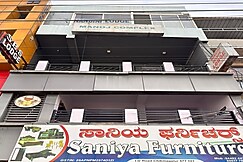 Nandini Lodge IG Road, Chikmagalur