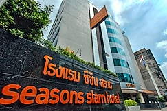Seasons Siam Hotel, Bangkok
