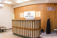 HOTEL PRIME PALACE, Mehsana